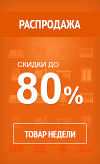 tovar_nedeli